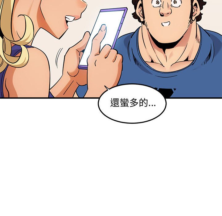 40P - 保镳真难当！/闯入我们家的h先生