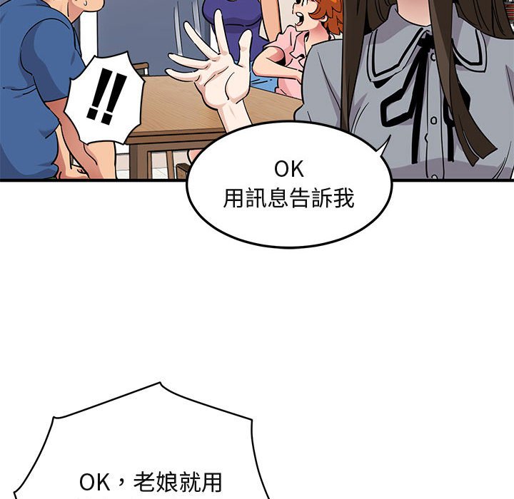63P - 保镳真难当！/闯入我们家的h先生