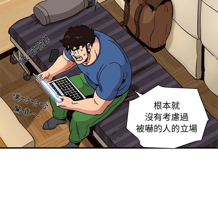 72P - 保镳真难当！/闯入我们家的h先生
