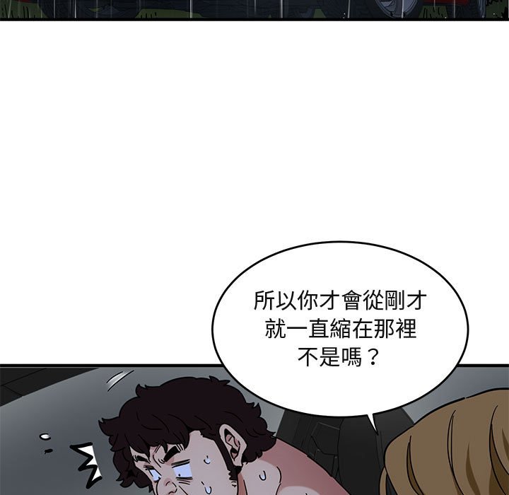 104P - 保镳真难当！/闯入我们家的h先生