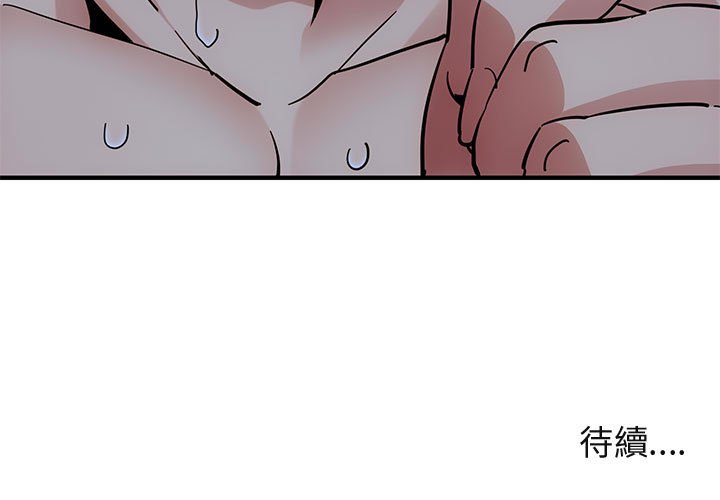 115P - 保镳真难当！/闯入我们家的h先生