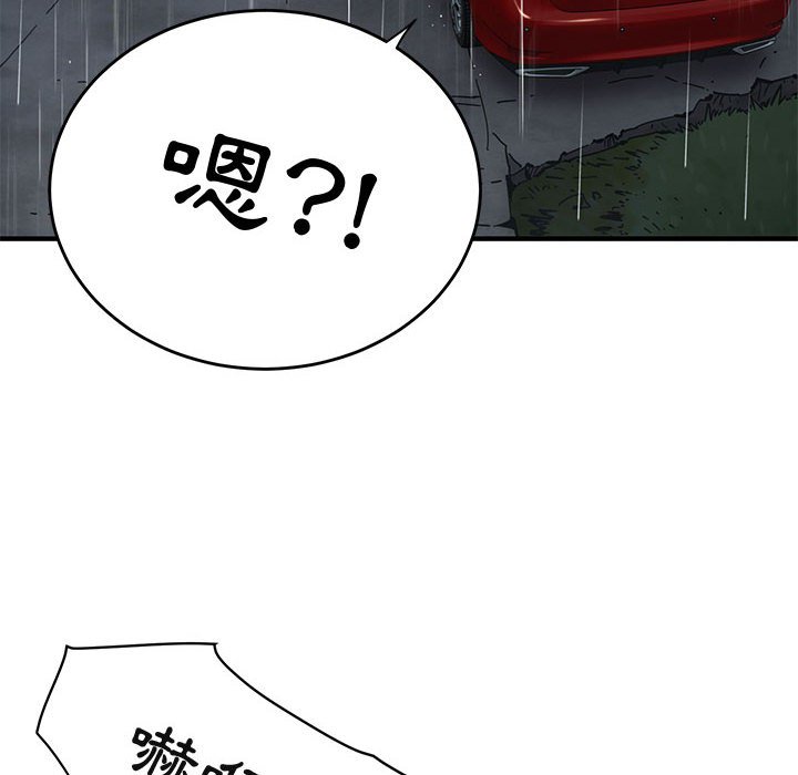 12P - 保镳真难当！/闯入我们家的h先生