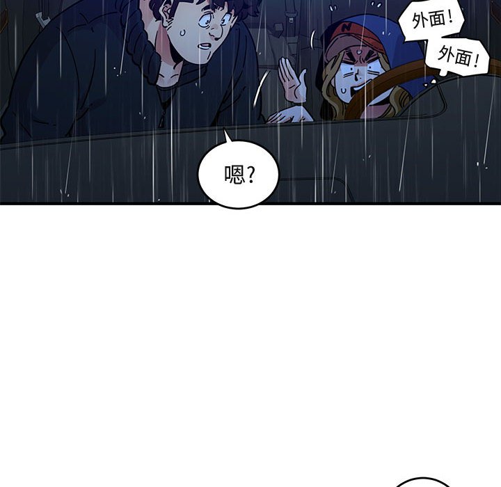 15P - 保镳真难当！/闯入我们家的h先生