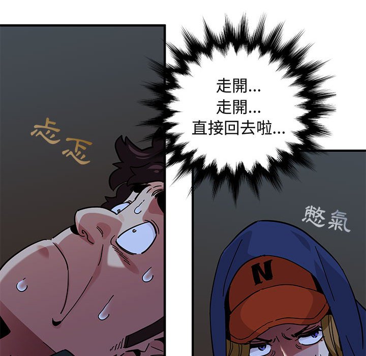 26P - 保镳真难当！/闯入我们家的h先生