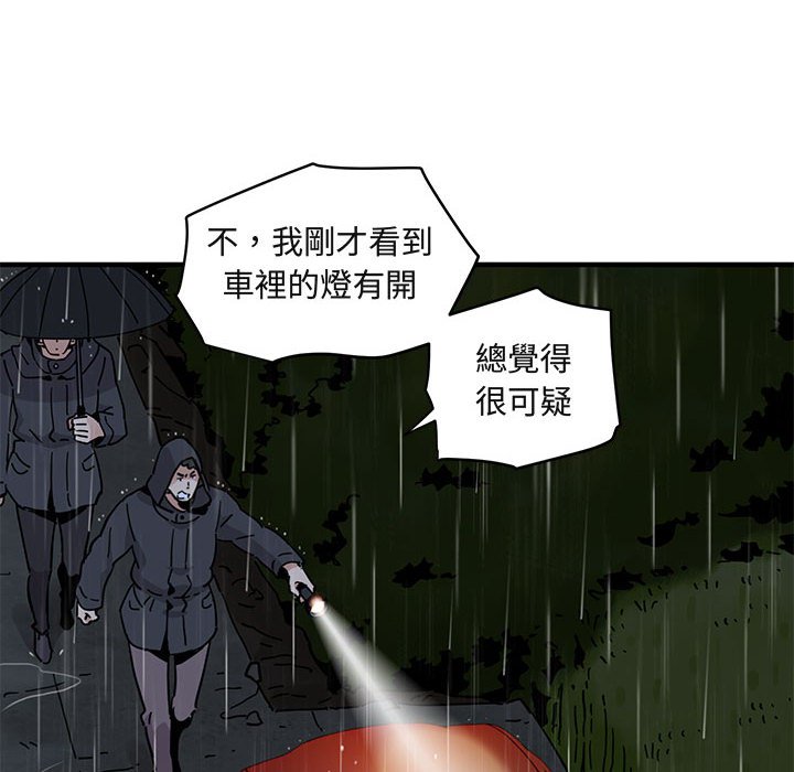 28P - 保镳真难当！/闯入我们家的h先生