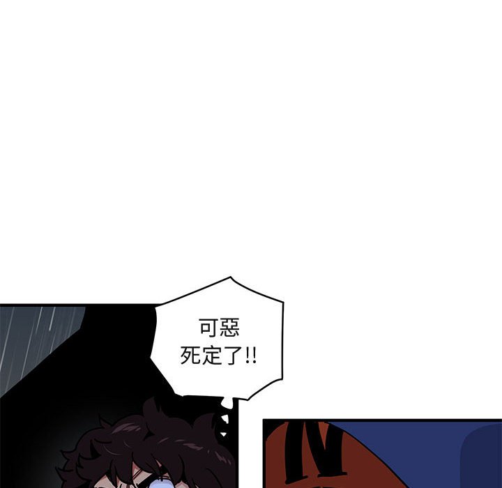 30P - 保镳真难当！/闯入我们家的h先生