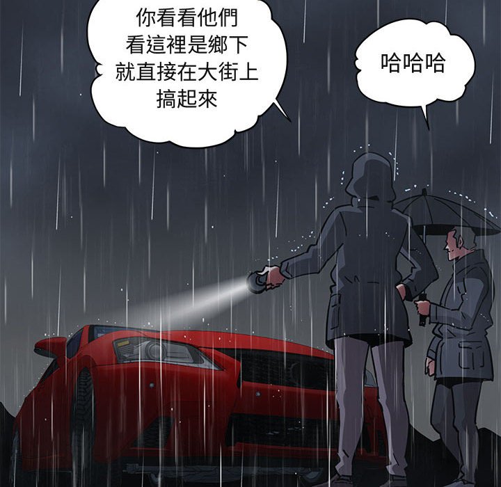 45P - 保镳真难当！/闯入我们家的h先生