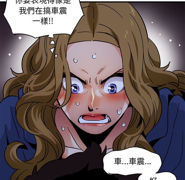 49P - 保镳真难当！/闯入我们家的h先生