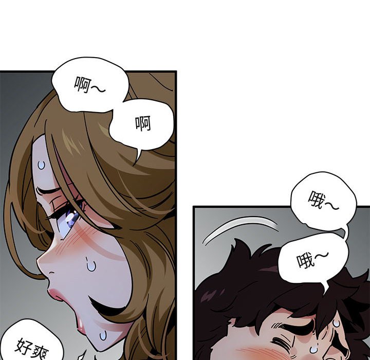 53P - 保镳真难当！/闯入我们家的h先生