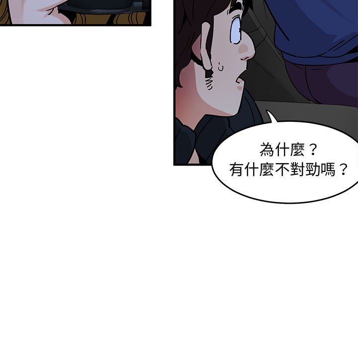 5P - 保镳真难当！/闯入我们家的h先生