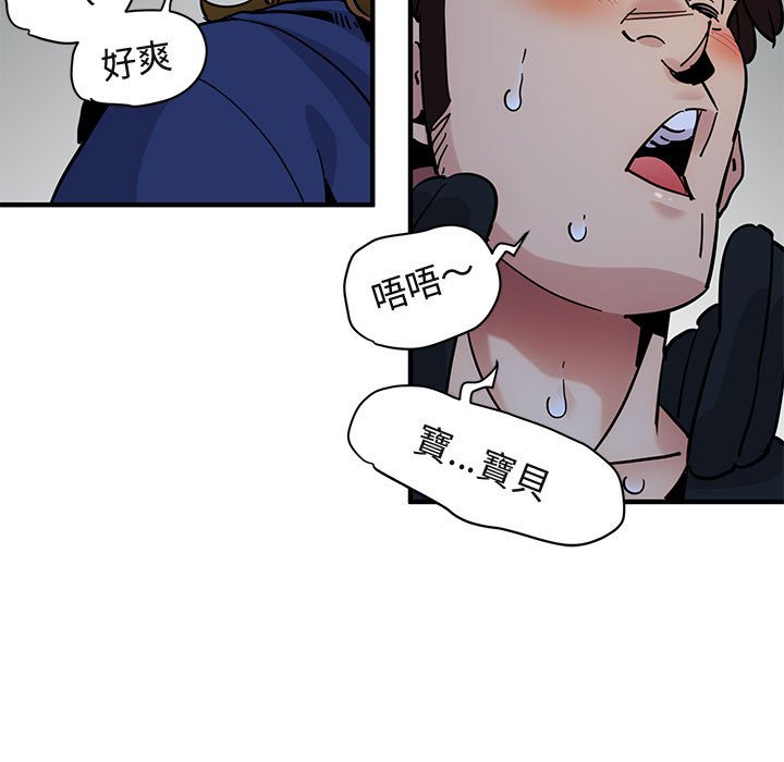54P - 保镳真难当！/闯入我们家的h先生