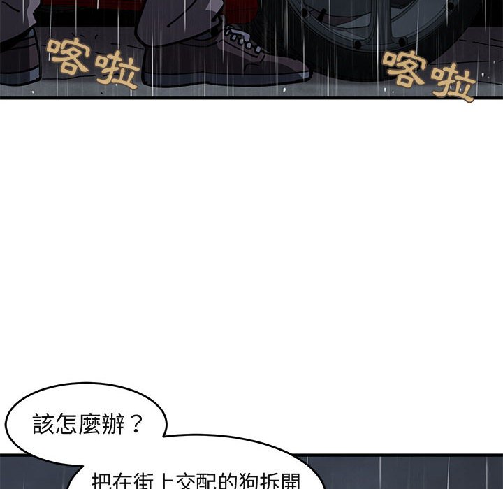 56P - 保镳真难当！/闯入我们家的h先生