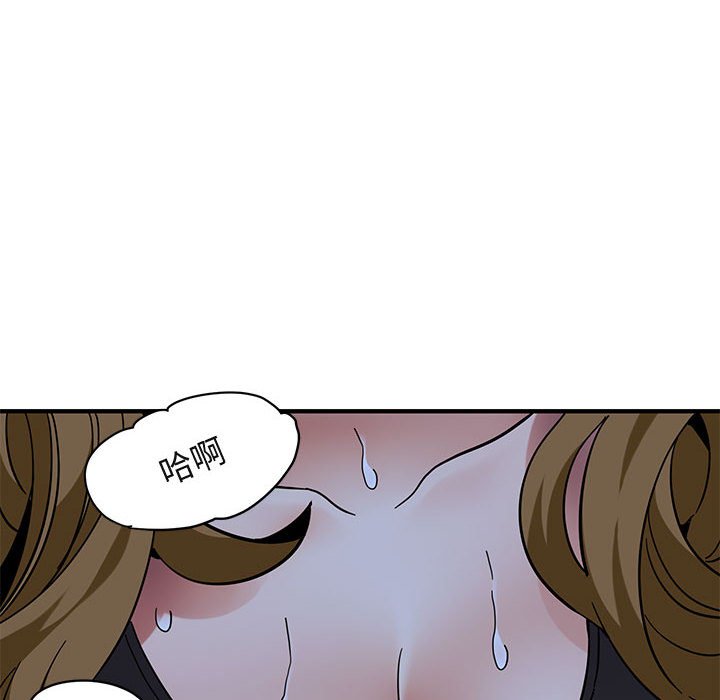 77P - 保镳真难当！/闯入我们家的h先生