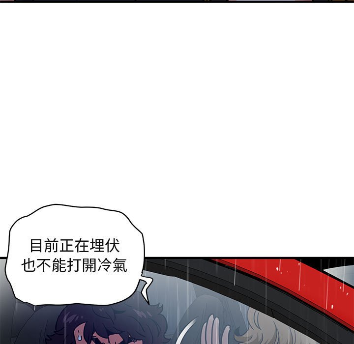 80P - 保镳真难当！/闯入我们家的h先生