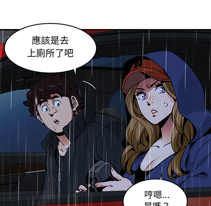8P - 保镳真难当！/闯入我们家的h先生