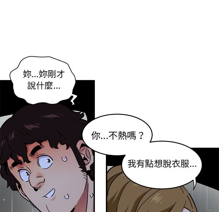 85P - 保镳真难当！/闯入我们家的h先生