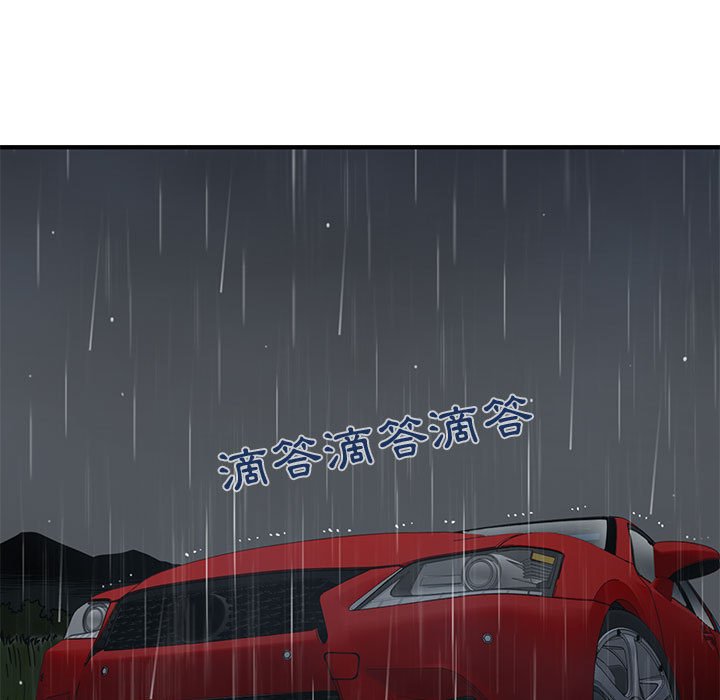 89P - 保镳真难当！/闯入我们家的h先生