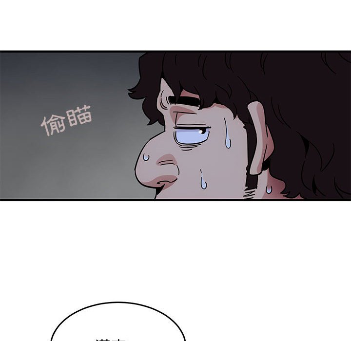 94P - 保镳真难当！/闯入我们家的h先生