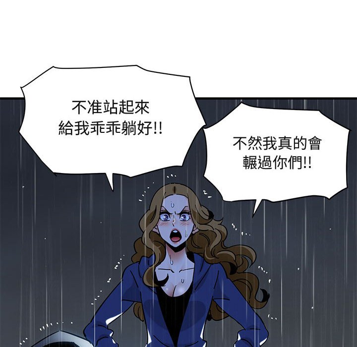 118P - 保镳真难当！/闯入我们家的h先生