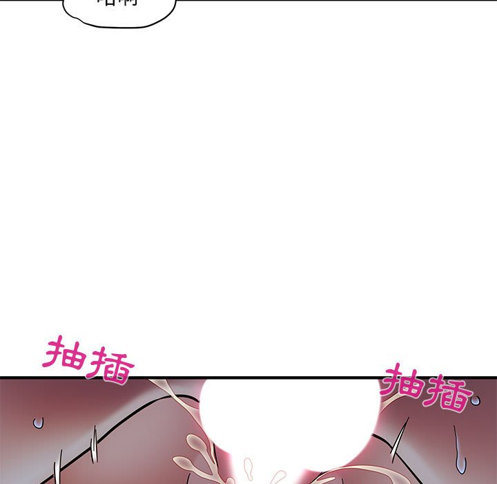 19P - 保镳真难当！/闯入我们家的h先生