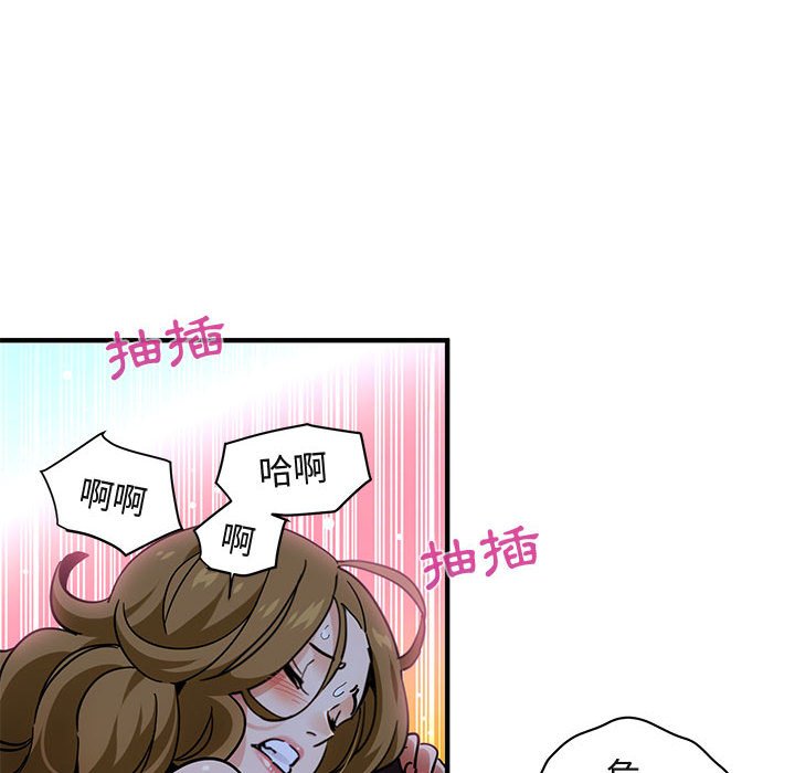32P - 保镳真难当！/闯入我们家的h先生