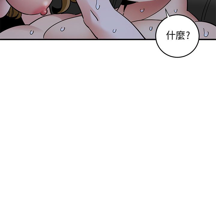 38P - 保镳真难当！/闯入我们家的h先生