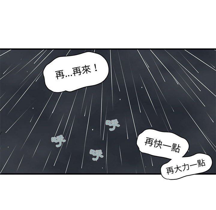39P - 保镳真难当！/闯入我们家的h先生
