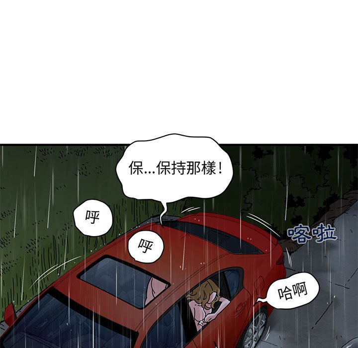 40P - 保镳真难当！/闯入我们家的h先生