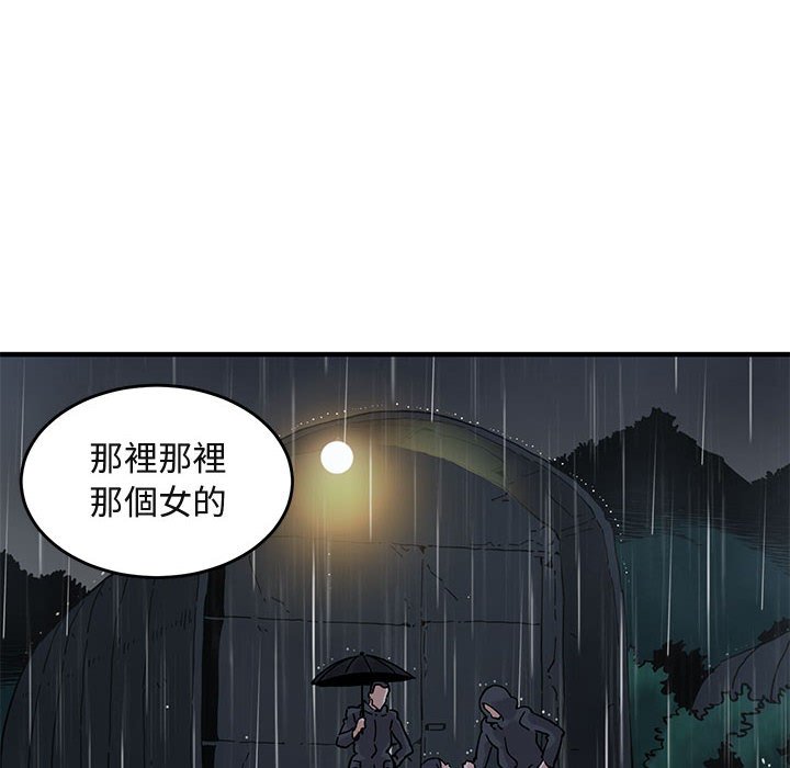 49P - 保镳真难当！/闯入我们家的h先生