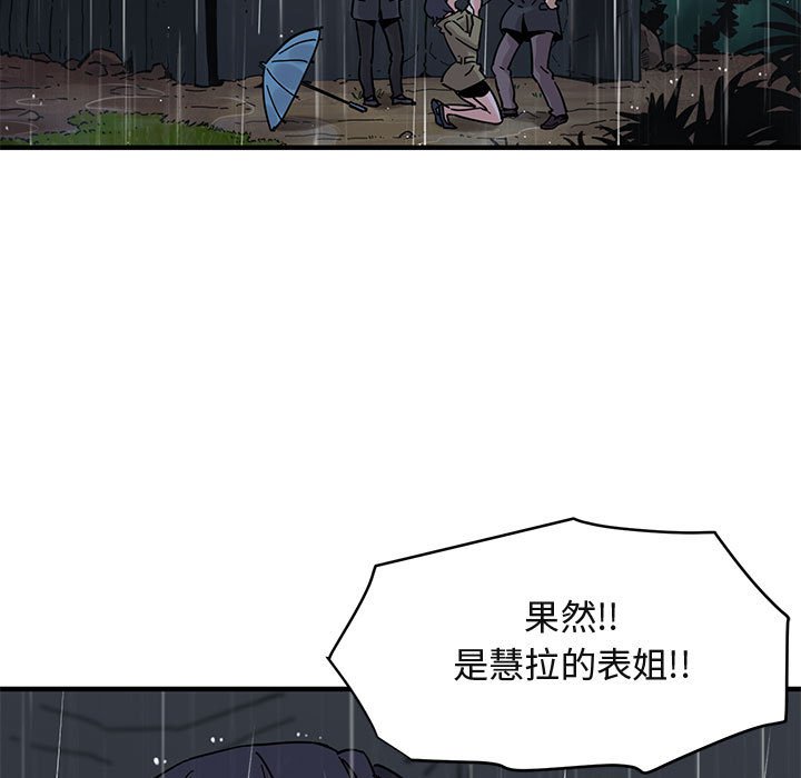 50P - 保镳真难当！/闯入我们家的h先生