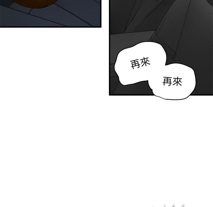 5P - 保镳真难当！/闯入我们家的h先生