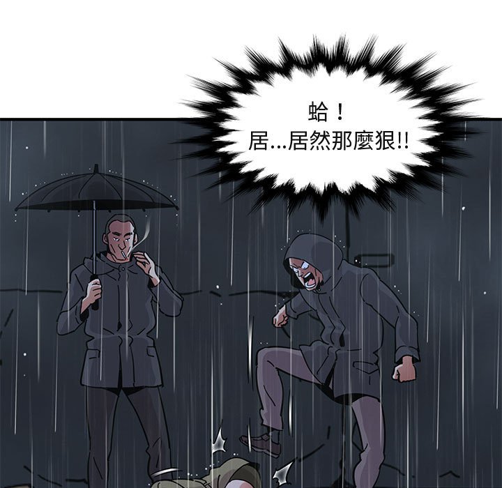 60P - 保镳真难当！/闯入我们家的h先生