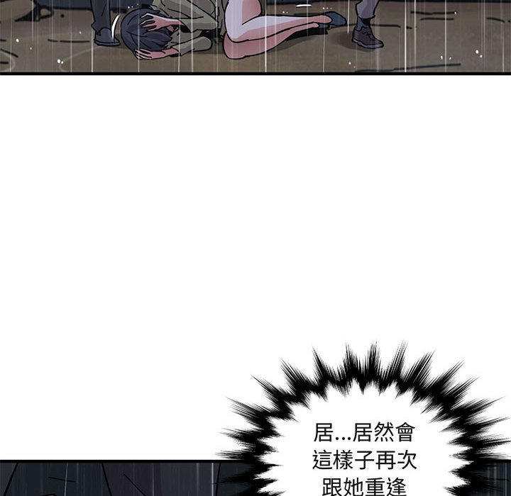 61P - 保镳真难当！/闯入我们家的h先生