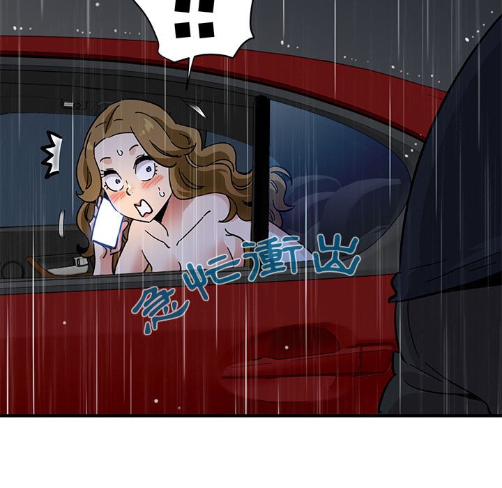 70P - 保镳真难当！/闯入我们家的h先生