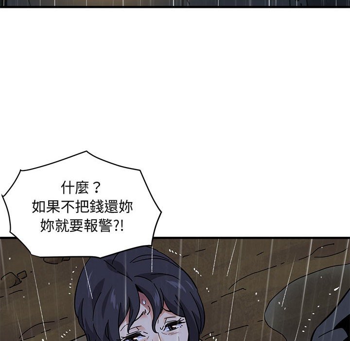 76P - 保镳真难当！/闯入我们家的h先生