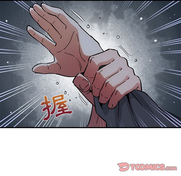 80P - 保镳真难当！/闯入我们家的h先生