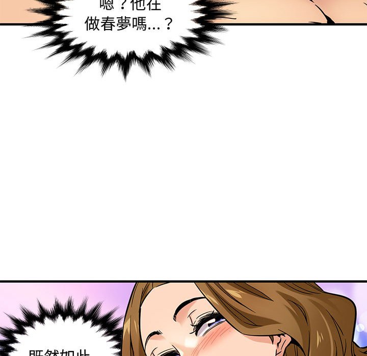 17P - 保镳真难当！/闯入我们家的h先生