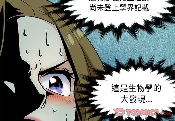 2P - 保镳真难当！/闯入我们家的h先生