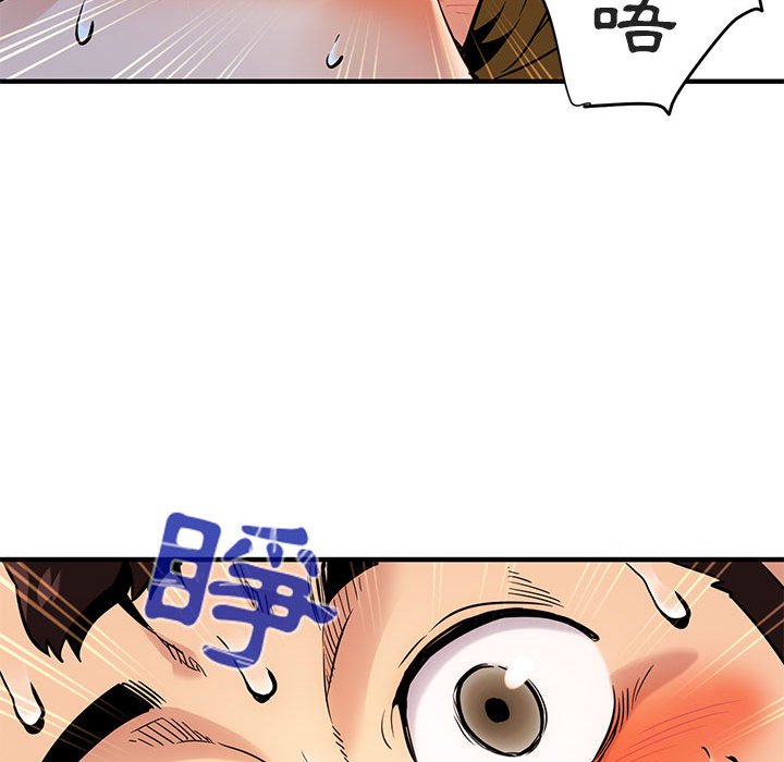 30P - 保镳真难当！/闯入我们家的h先生