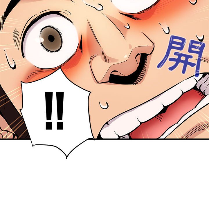 31P - 保镳真难当！/闯入我们家的h先生