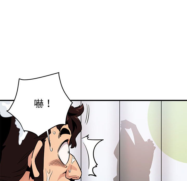 53P - 保镳真难当！/闯入我们家的h先生