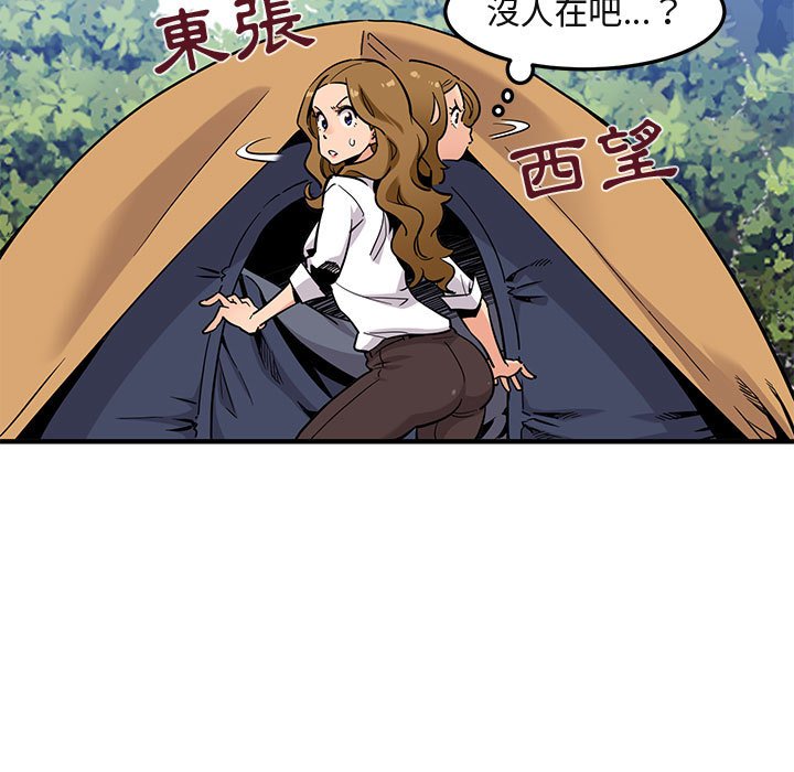 5P - 保镳真难当！/闯入我们家的h先生