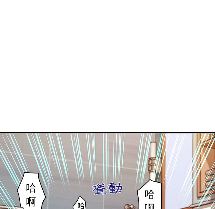 97P - 保镳真难当！/闯入我们家的h先生