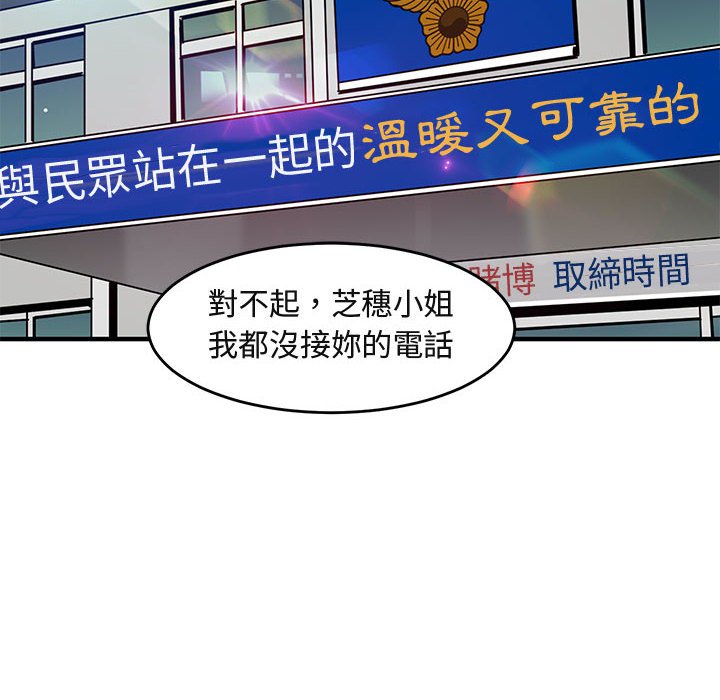 11P - 保镳真难当！/闯入我们家的h先生
