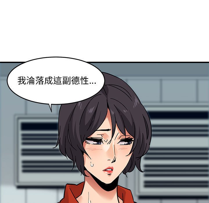12P - 保镳真难当！/闯入我们家的h先生