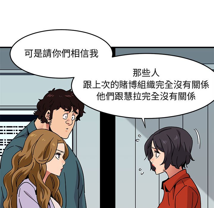 16P - 保镳真难当！/闯入我们家的h先生