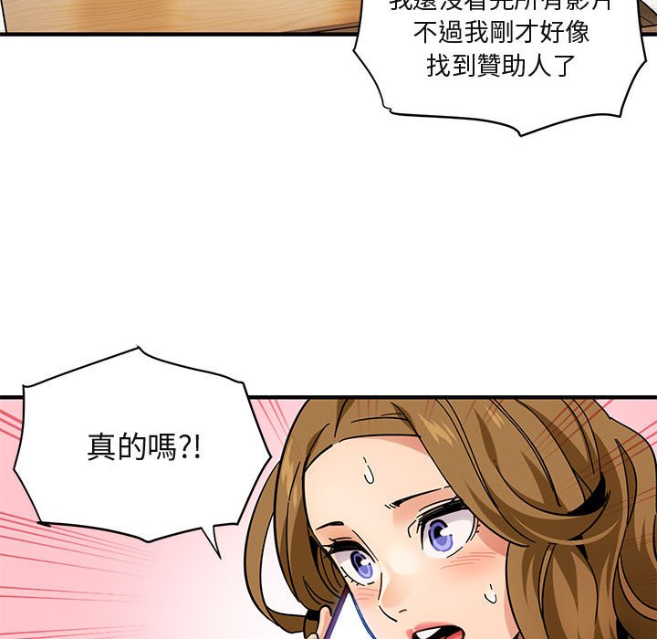 24P - 保镳真难当！/闯入我们家的h先生