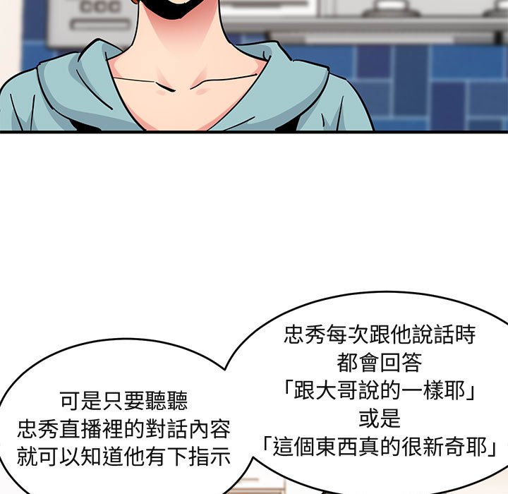 28P - 保镳真难当！/闯入我们家的h先生