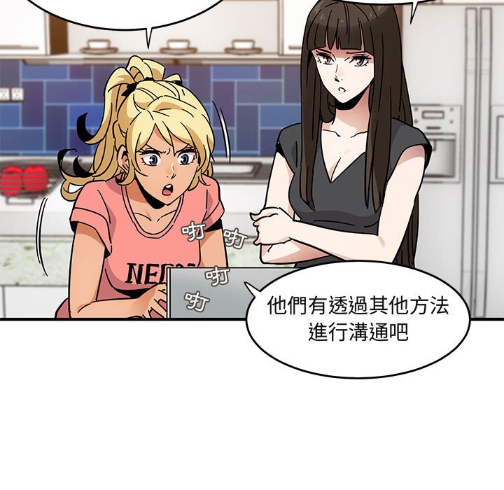 29P - 保镳真难当！/闯入我们家的h先生