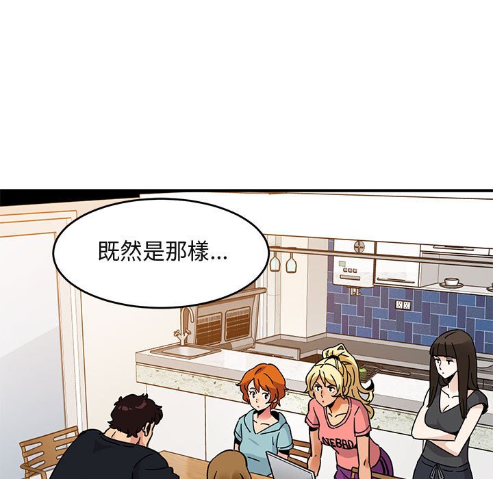 30P - 保镳真难当！/闯入我们家的h先生